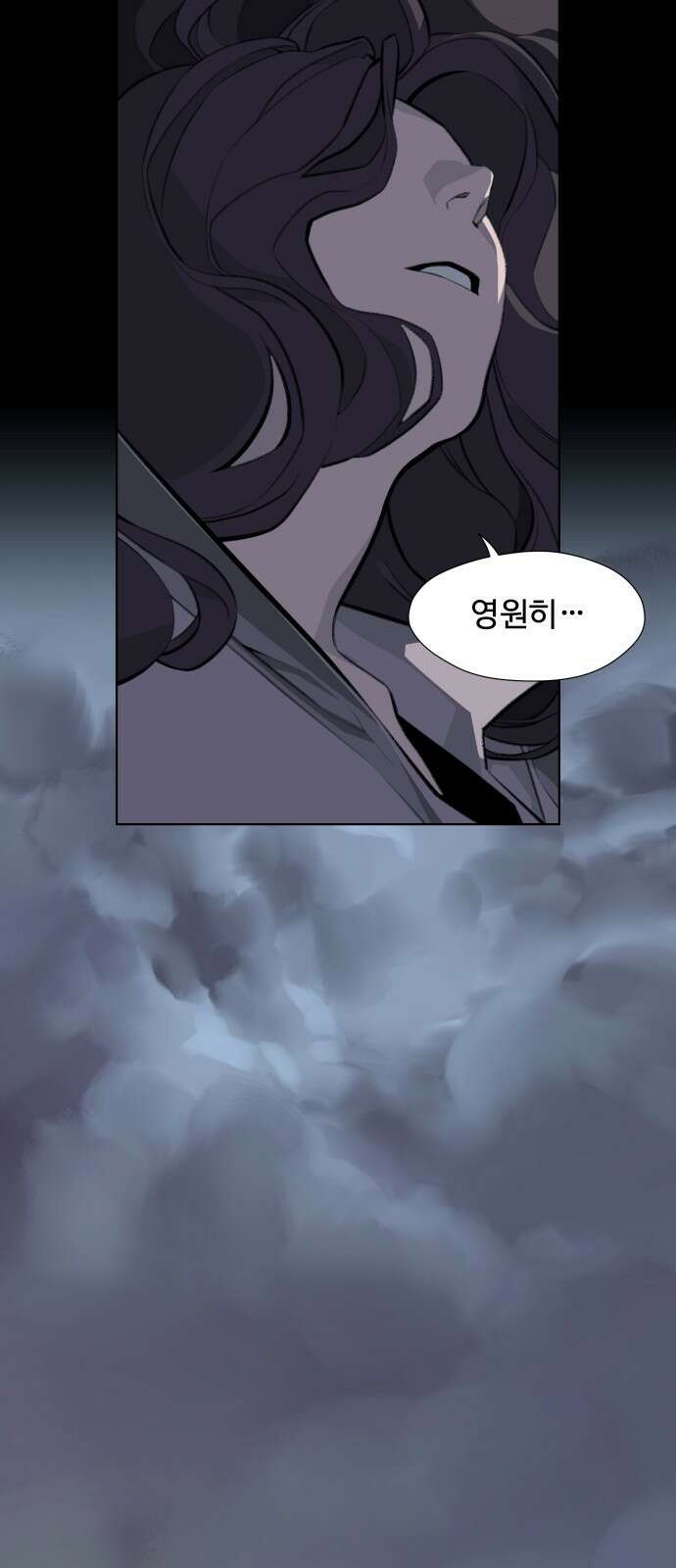 에녹:빛나는 나무 1화 3