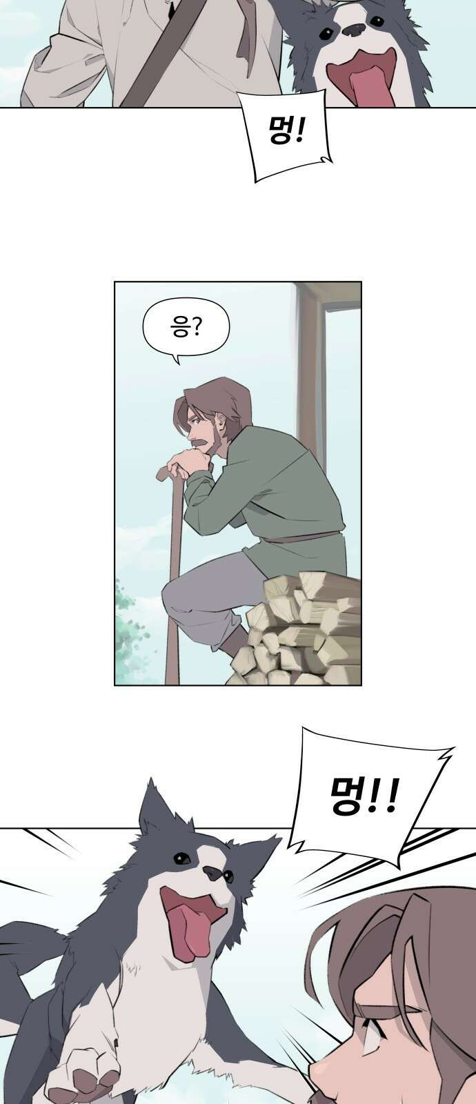 에녹:빛나는 나무 1화 27