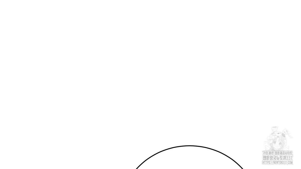 개 같은 베이비  21화 6
