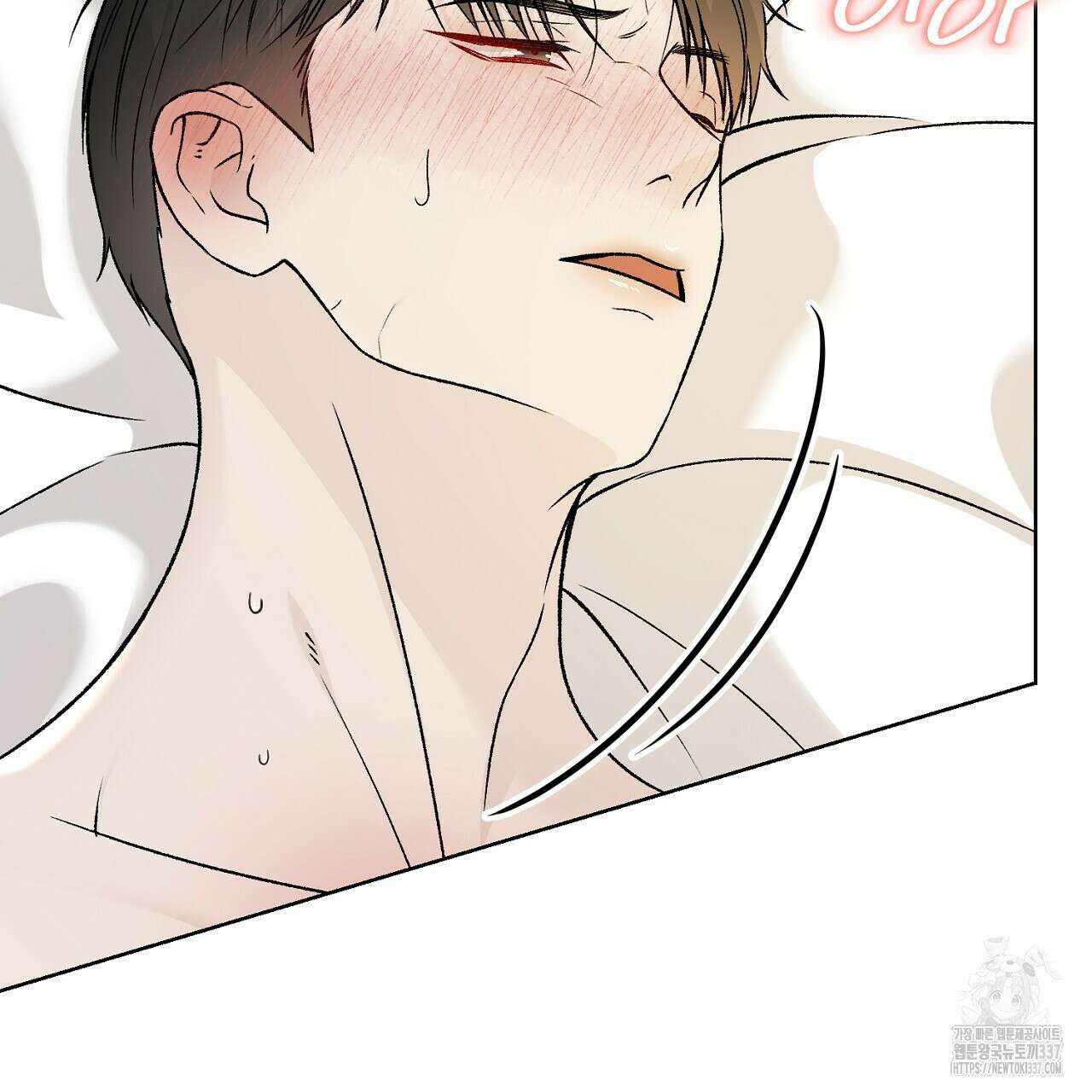 개 같은 베이비  21화 13