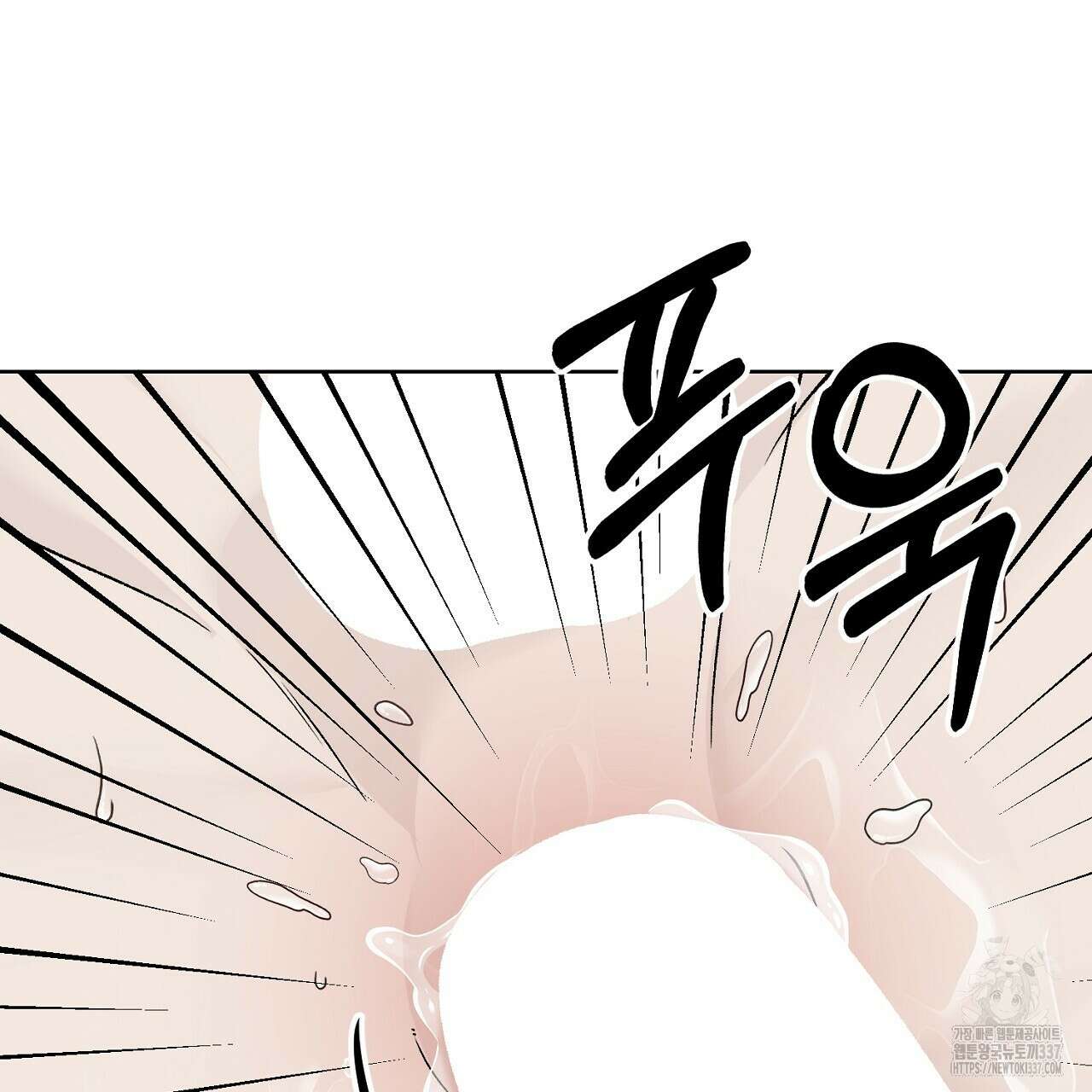 개 같은 베이비  21화 18
