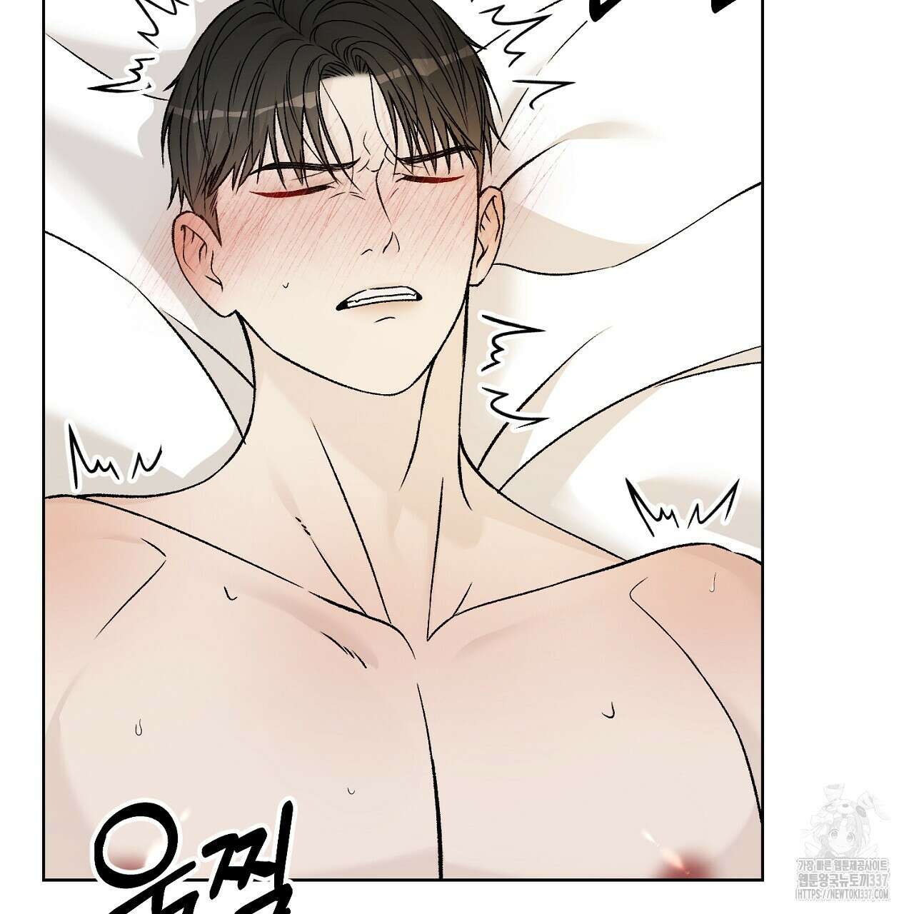 개 같은 베이비  21화 24