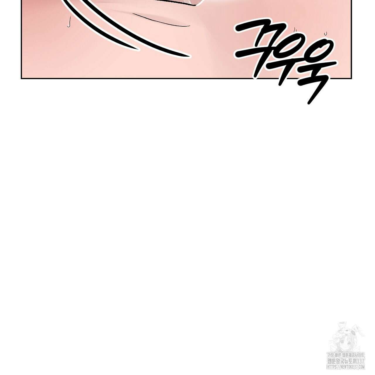 개 같은 베이비  21화 30