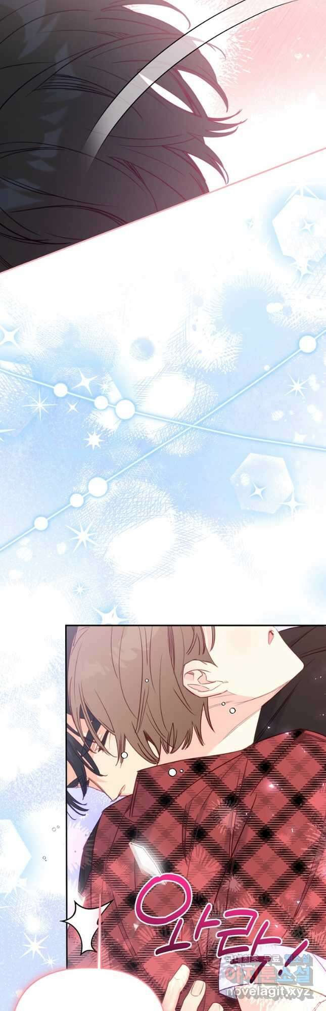 일반인A 46화 3