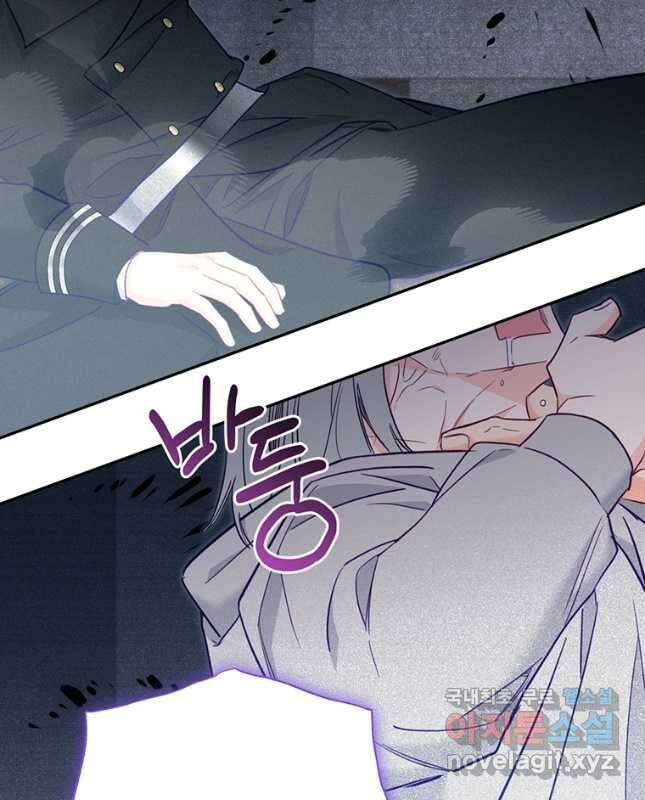 일반인A 46화 15