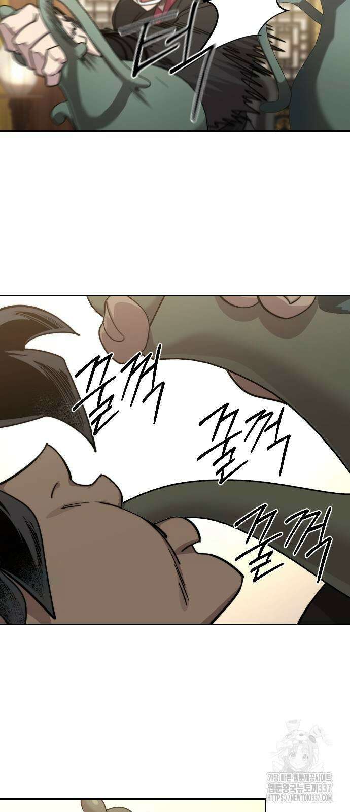 화산귀환 122화 15