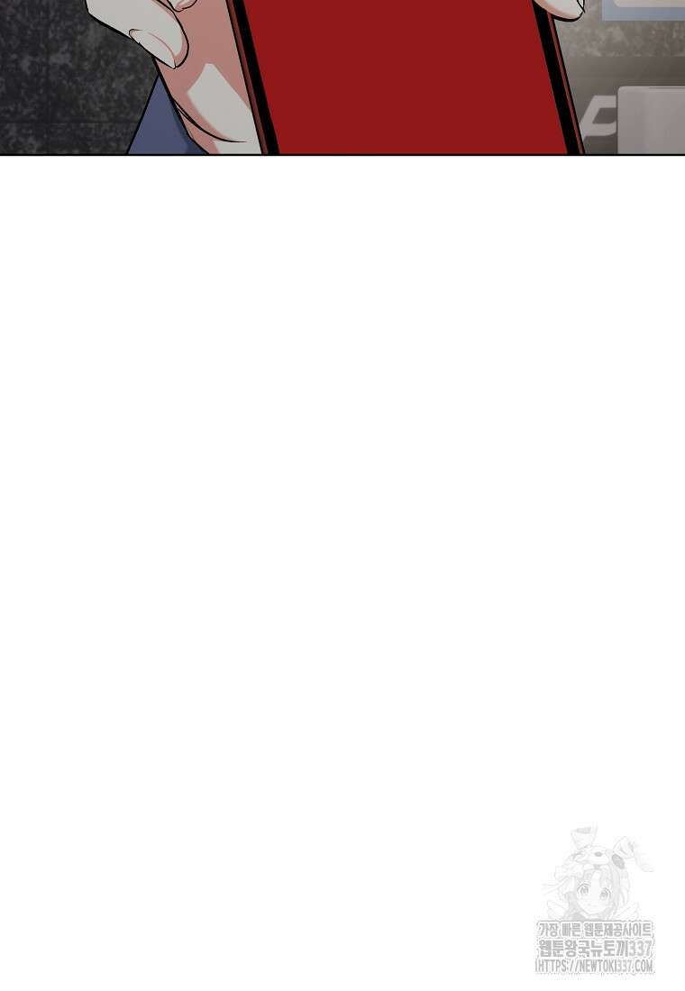 샤이닝 썸머 [19세 완전판] 2부 12화 28