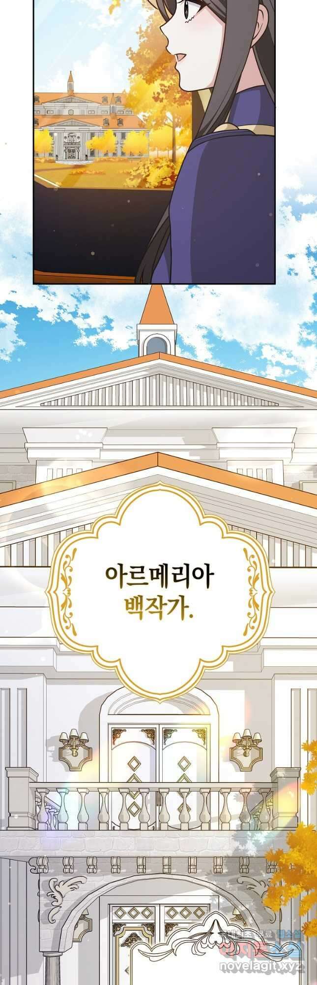 친구끼리 이러는 거 아니야 45화 2