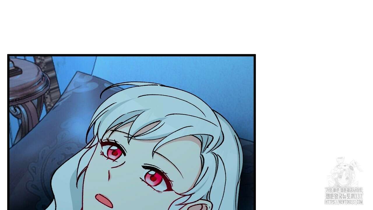 떠난 악녀를 찾지 마세요 64화 4
