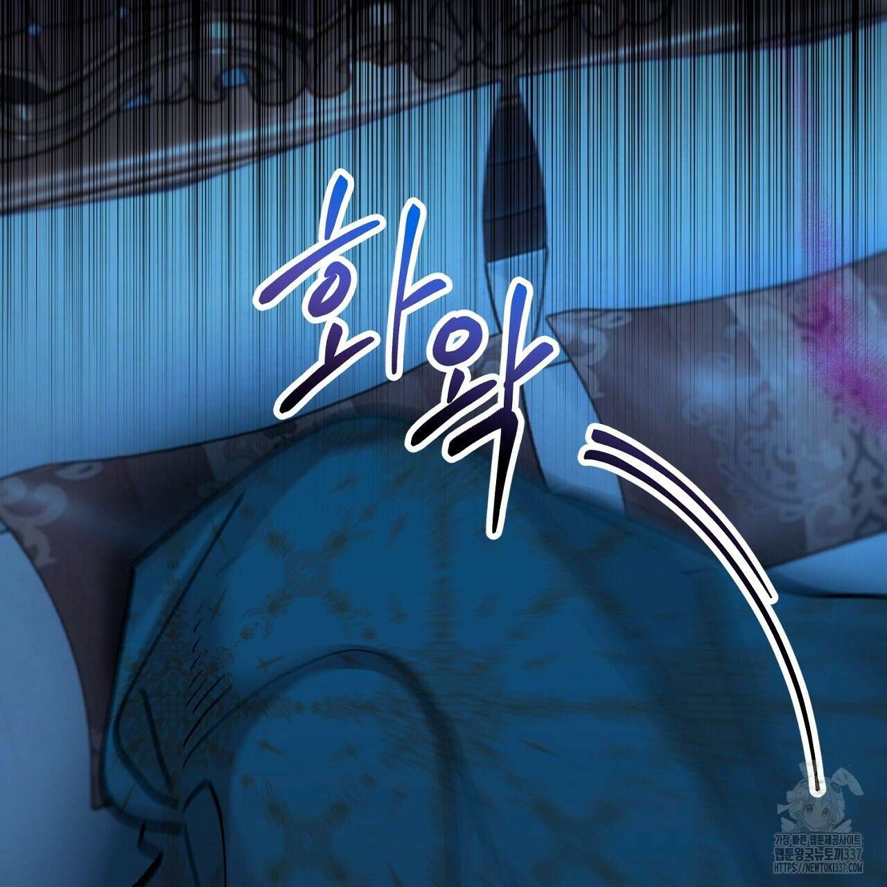 떠난 악녀를 찾지 마세요 64화 19