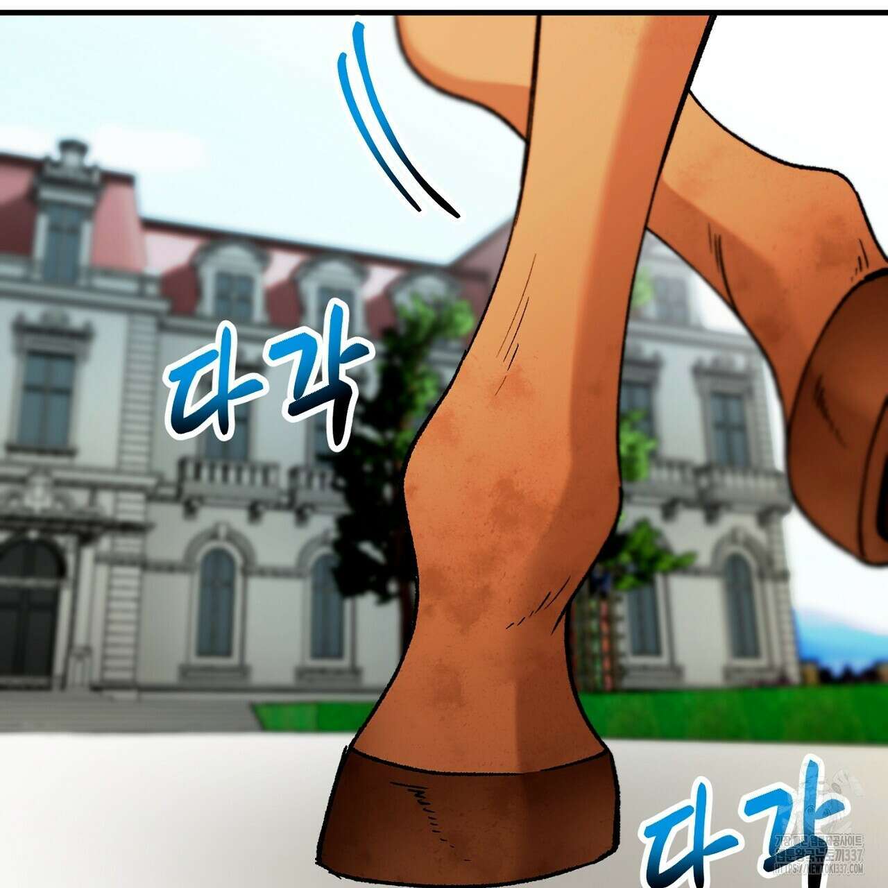떠난 악녀를 찾지 마세요 64화 31