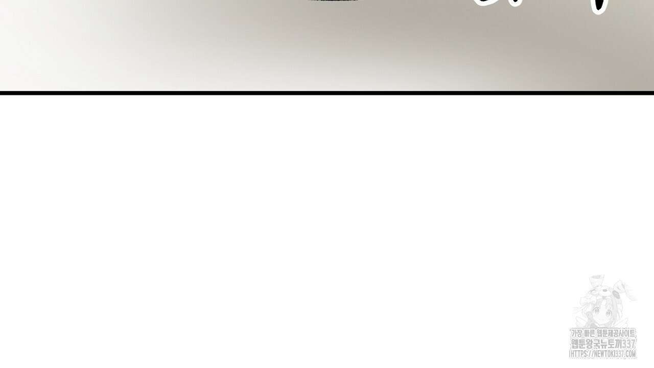 떠난 악녀를 찾지 마세요 64화 32
