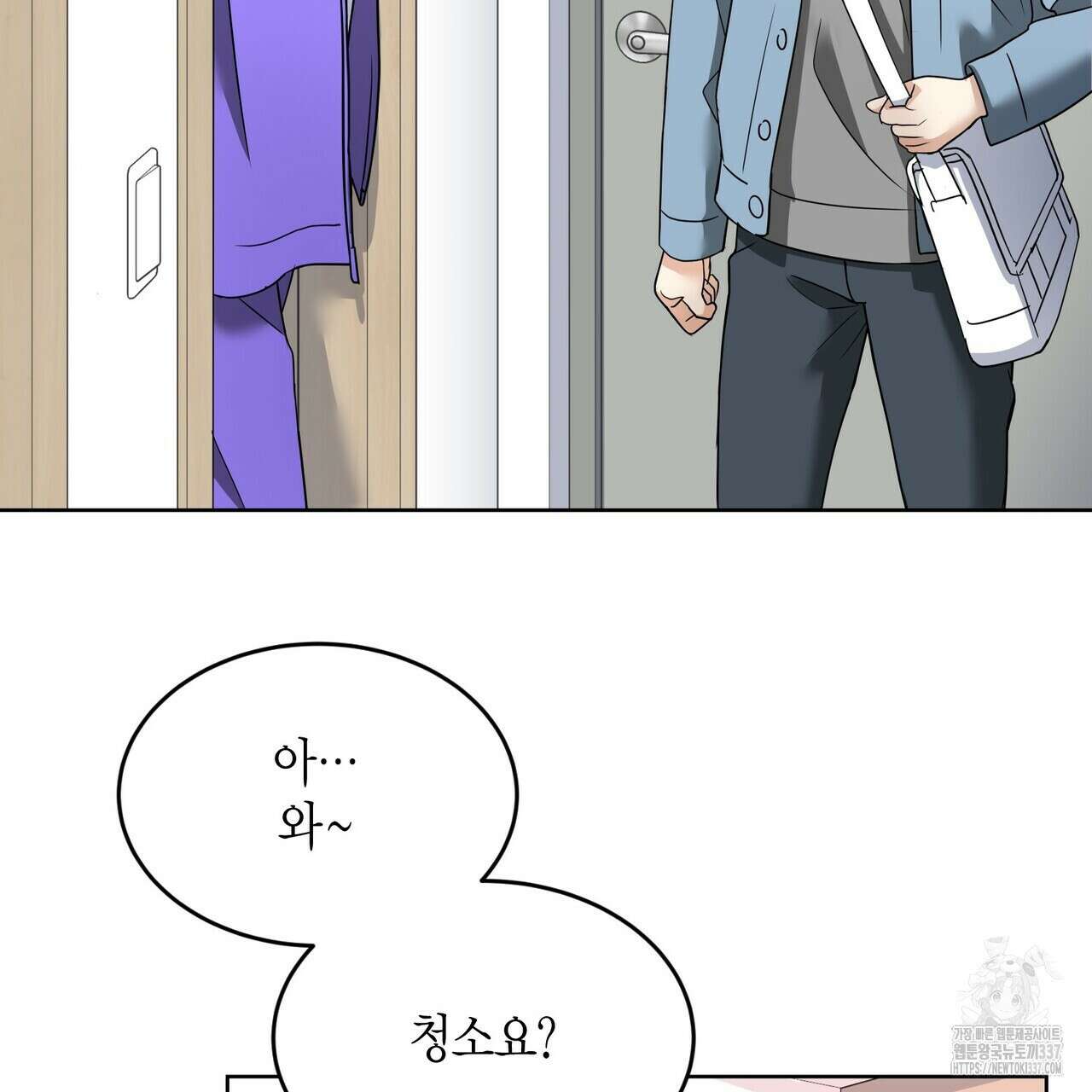 사랑은 메타버스를 타고 7화 7