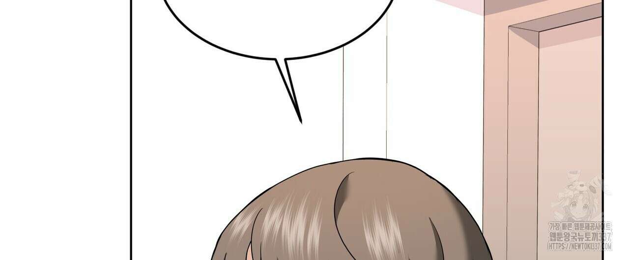 사랑은 메타버스를 타고 7화 8