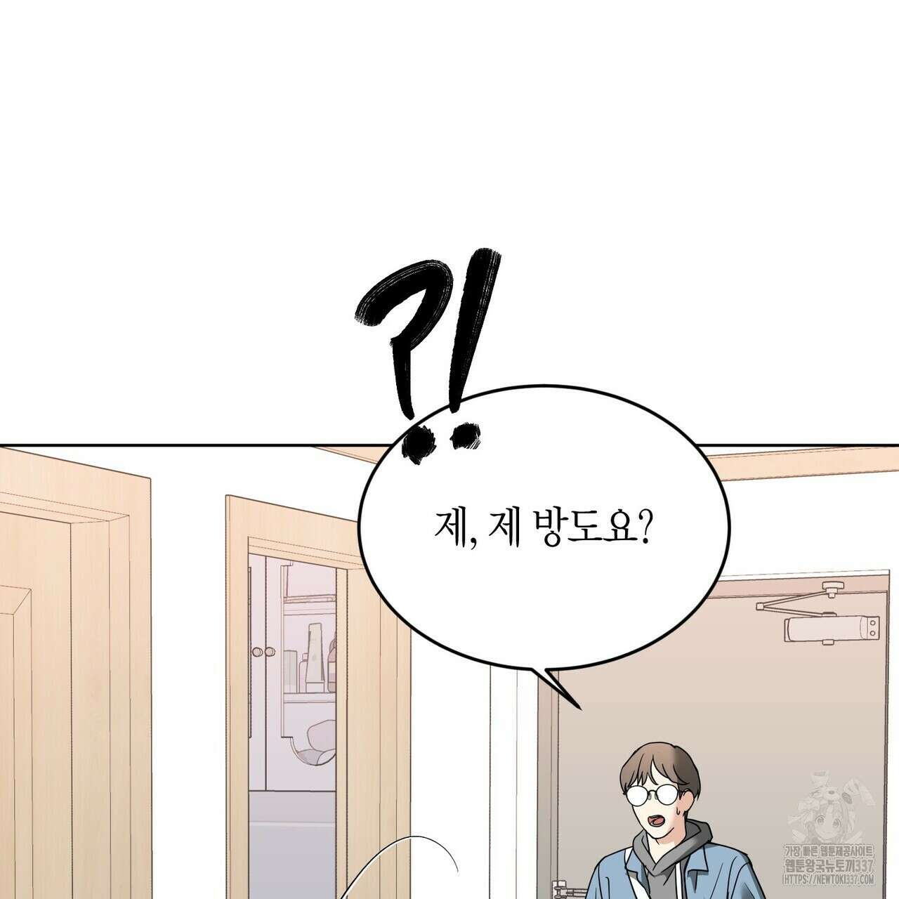 사랑은 메타버스를 타고 7화 10