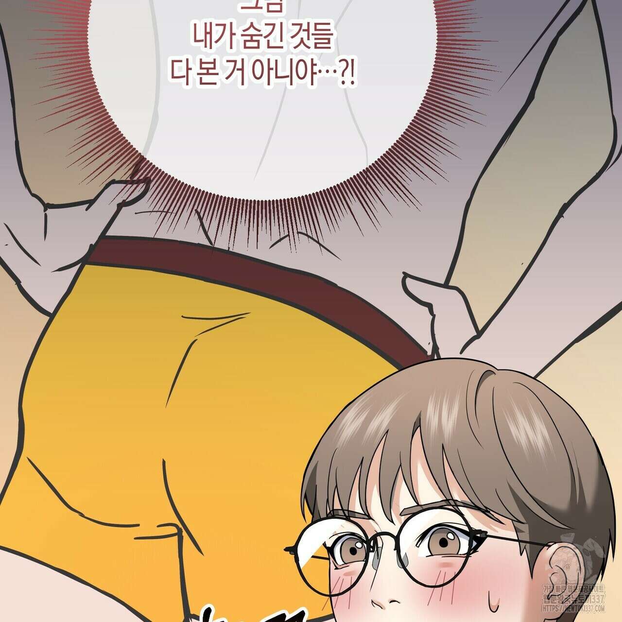 사랑은 메타버스를 타고 7화 13