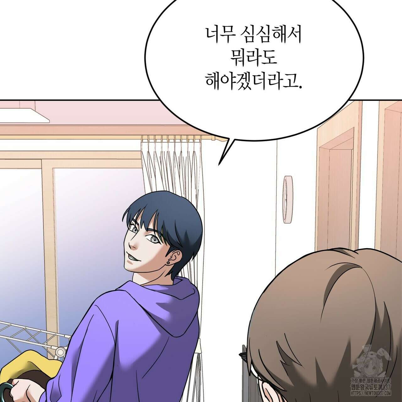 사랑은 메타버스를 타고 7화 15