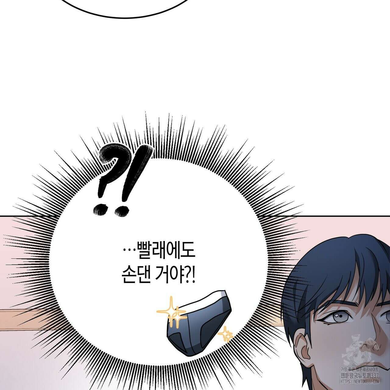 사랑은 메타버스를 타고 7화 26