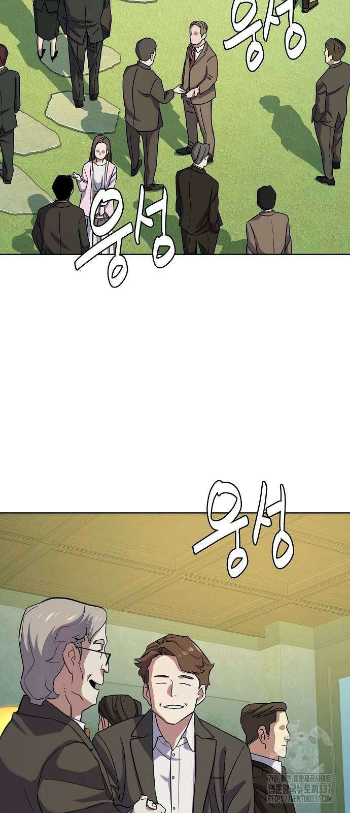 재벌집 막내아들 98화 2