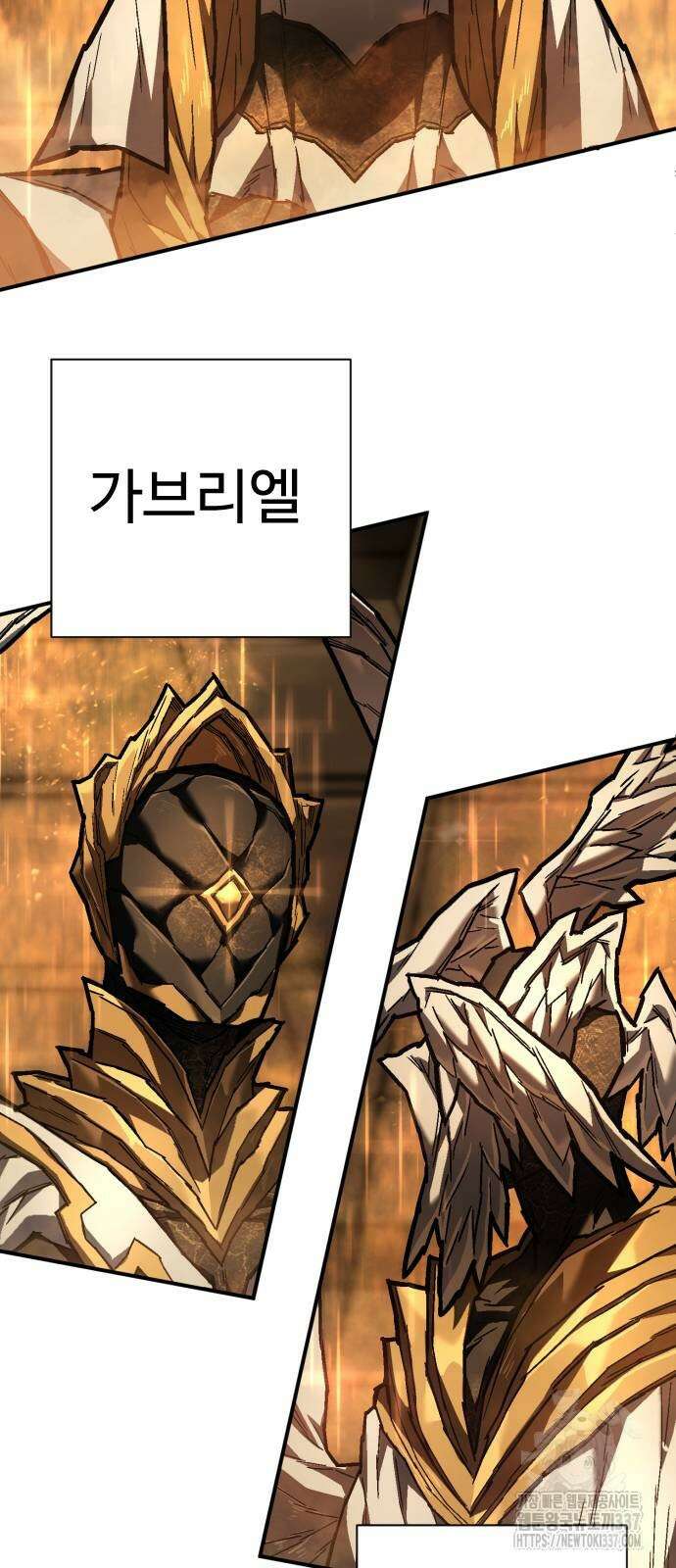 사형집행관 11화 11