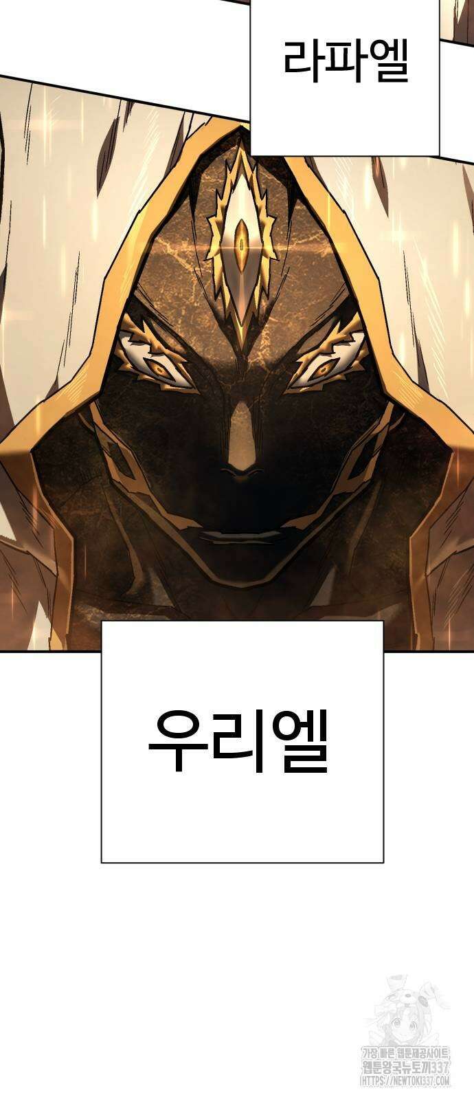 사형집행관 11화 12