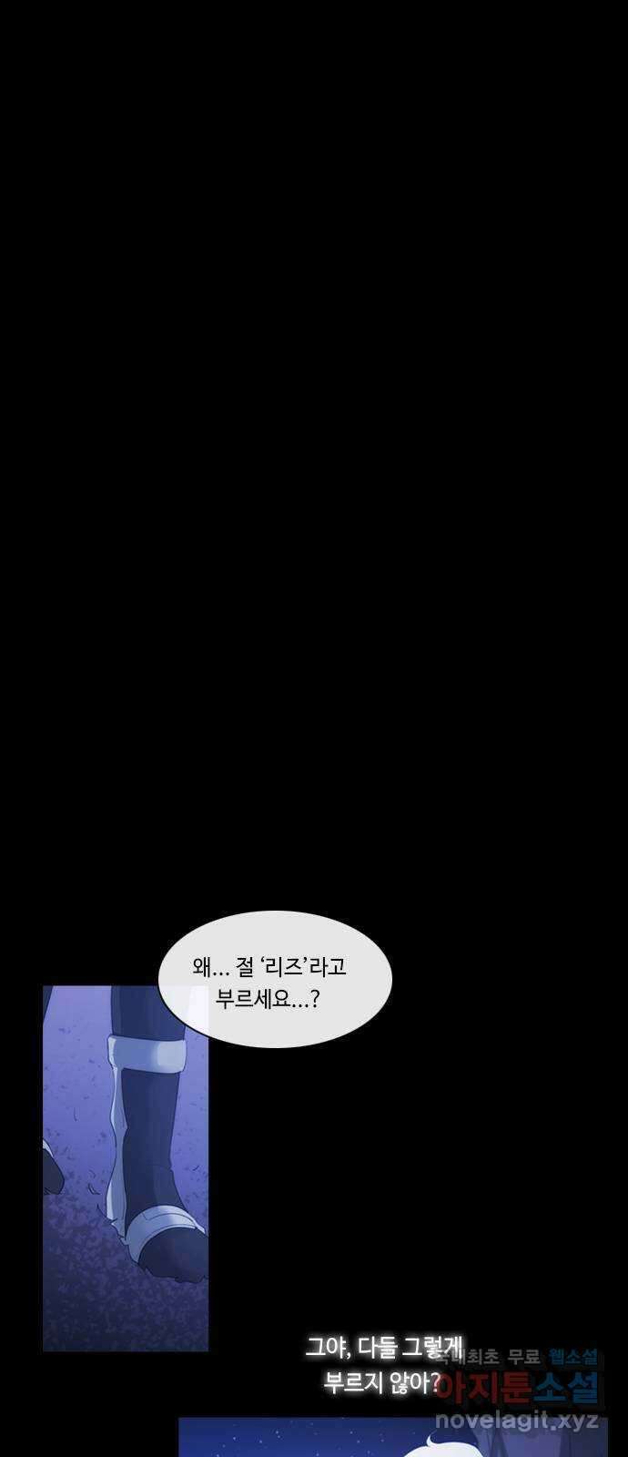 쿠베라 3부 321화 N20 (7) 1