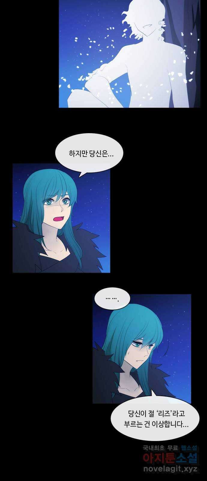 쿠베라 3부 321화 N20 (7) 2