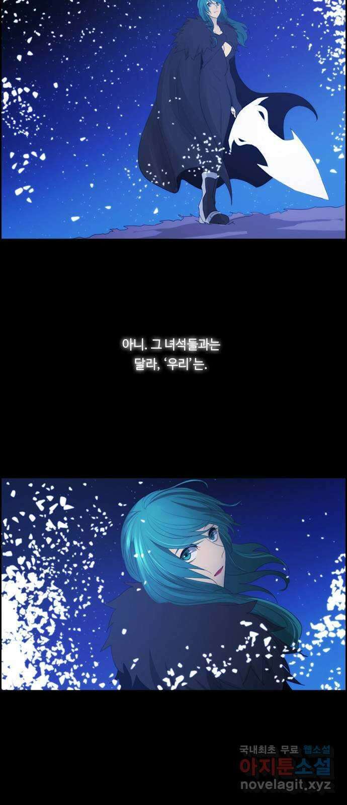쿠베라 3부 321화 N20 (7) 5