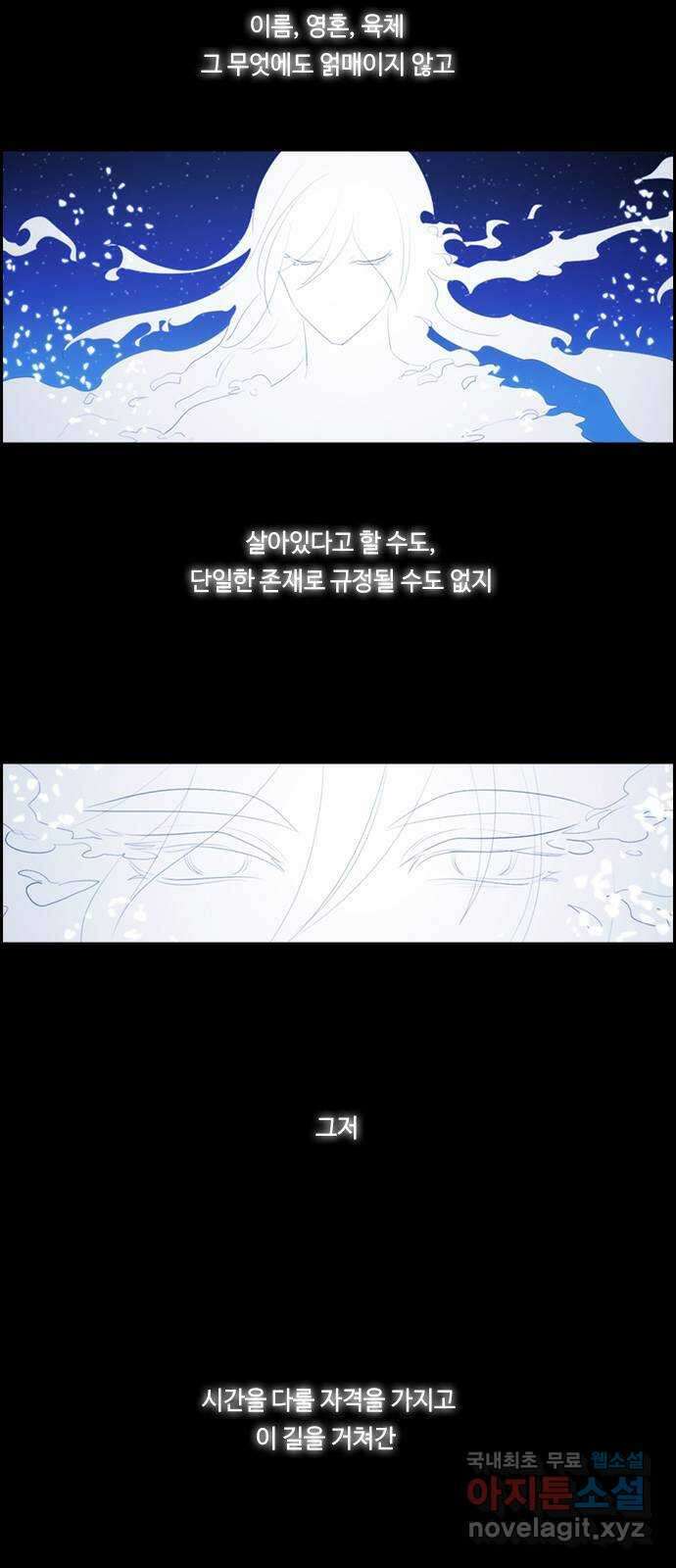 쿠베라 3부 321화 N20 (7) 6