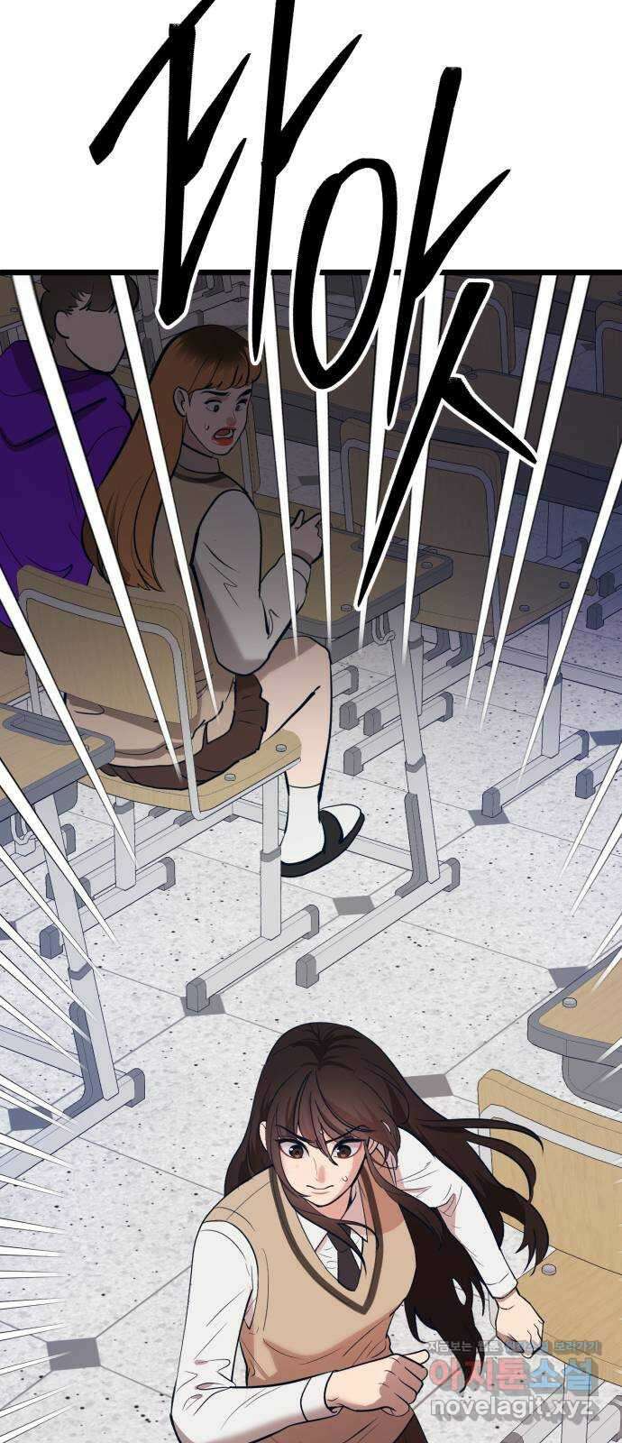 사생돌 47화 블랙베놈 집합 6