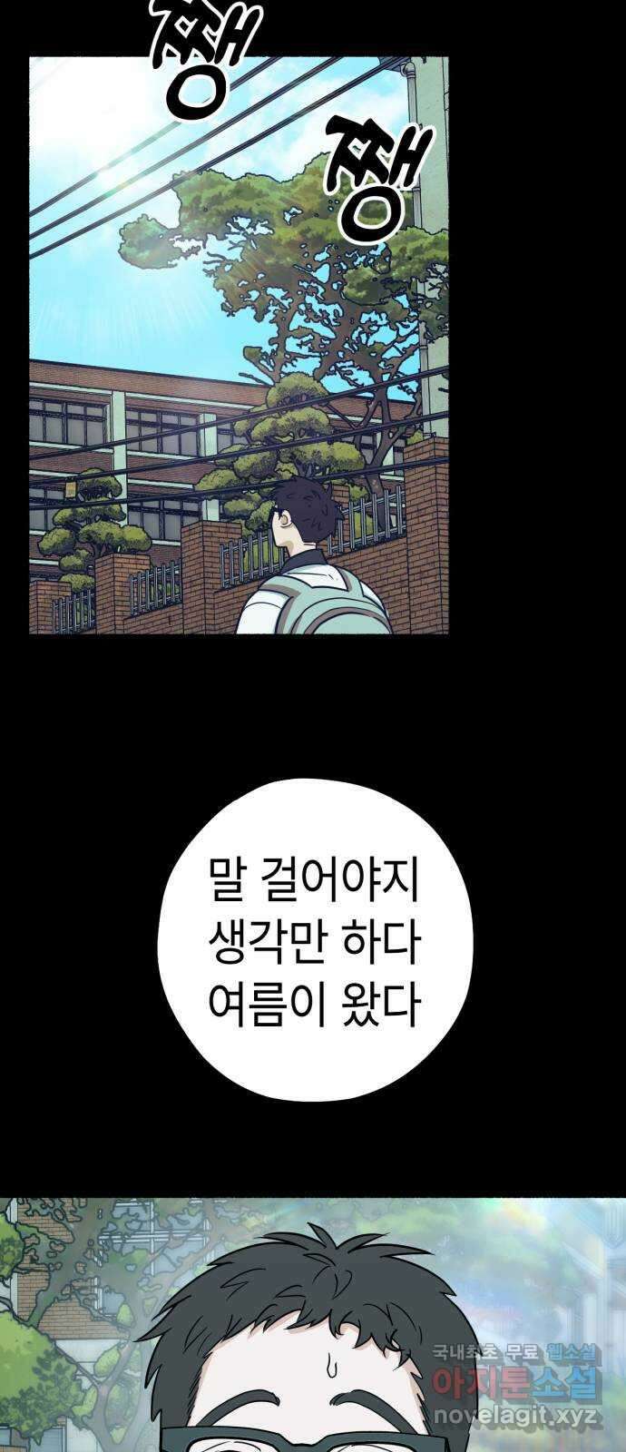 미시령 158화 반구제기-17- 4