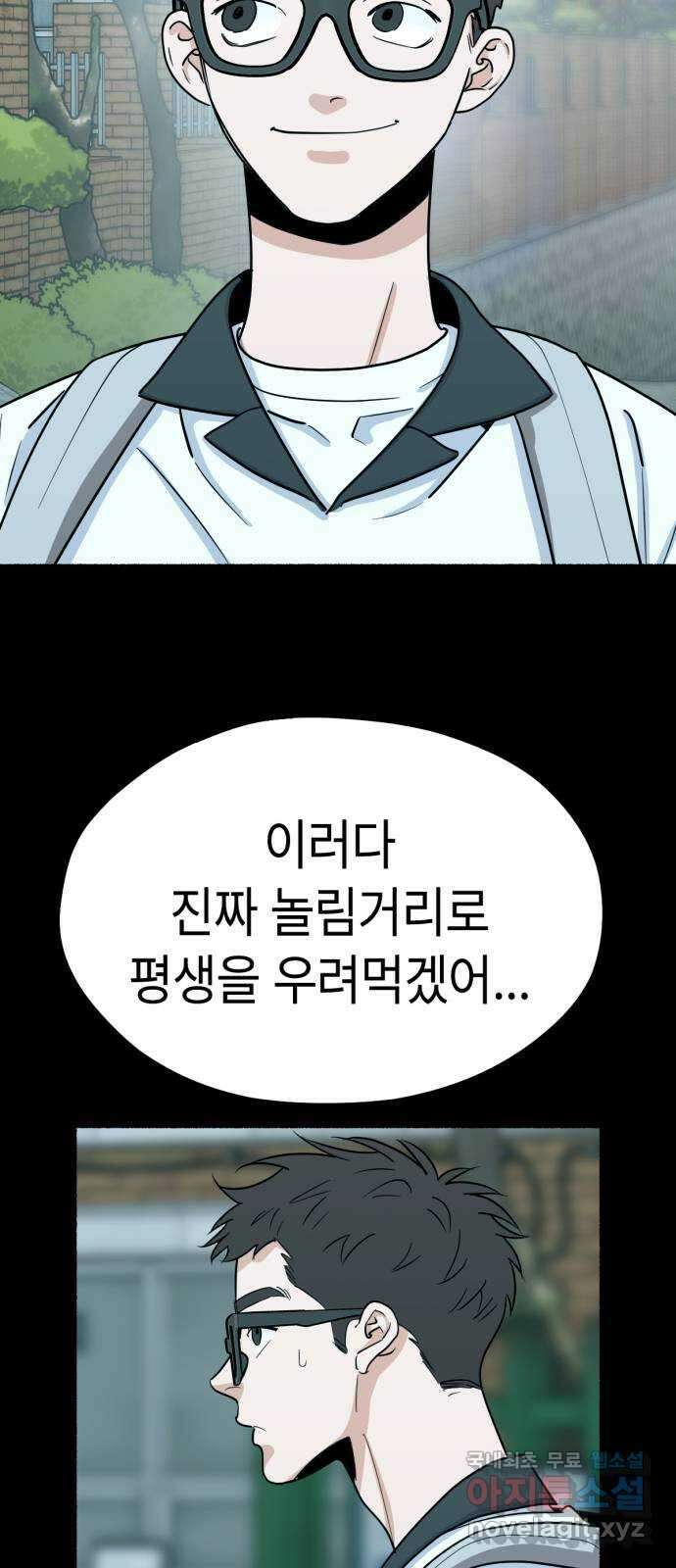 미시령 158화 반구제기-17- 5