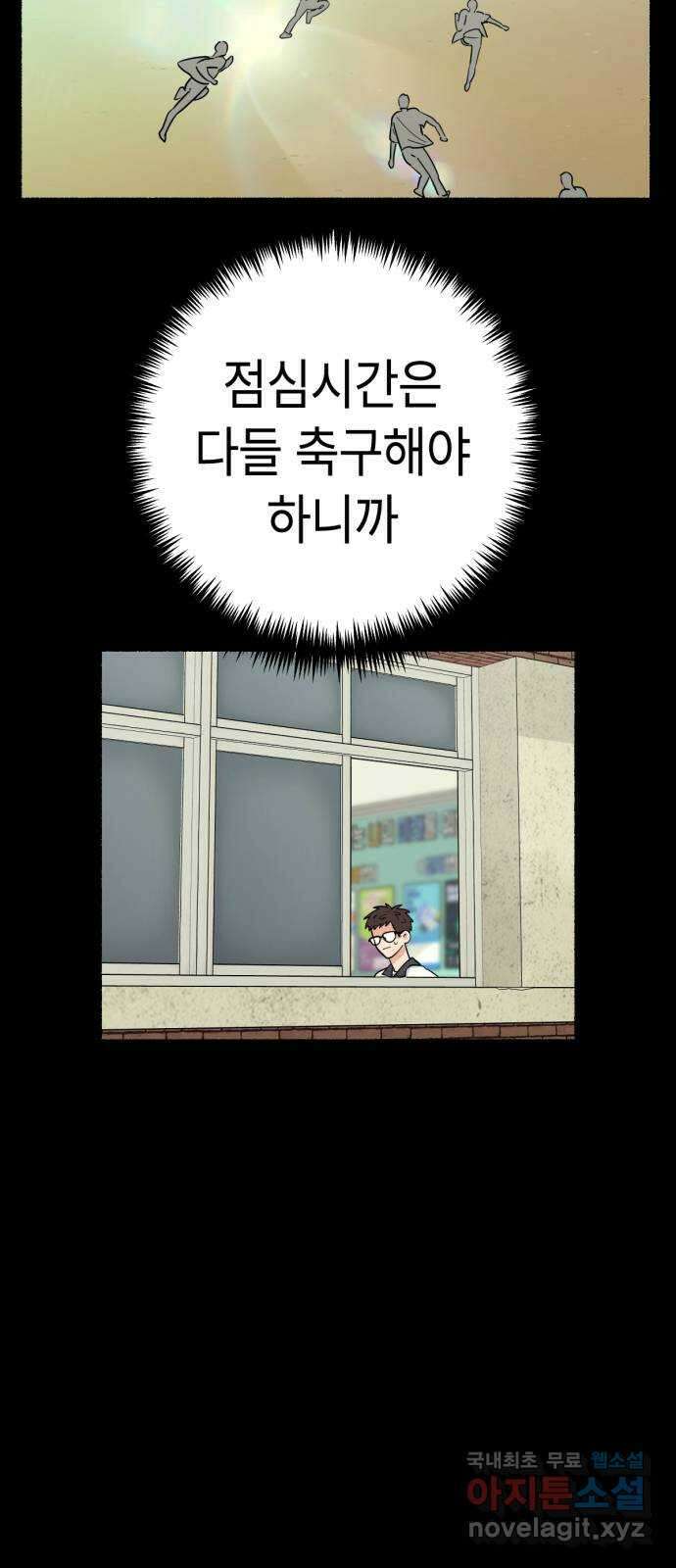 미시령 158화 반구제기-17- 8