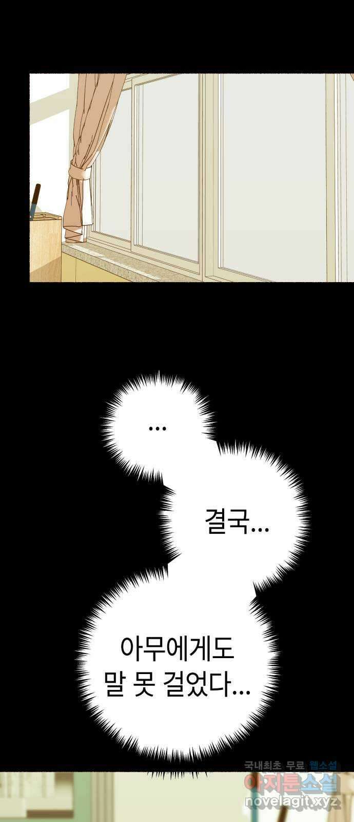 미시령 158화 반구제기-17- 9