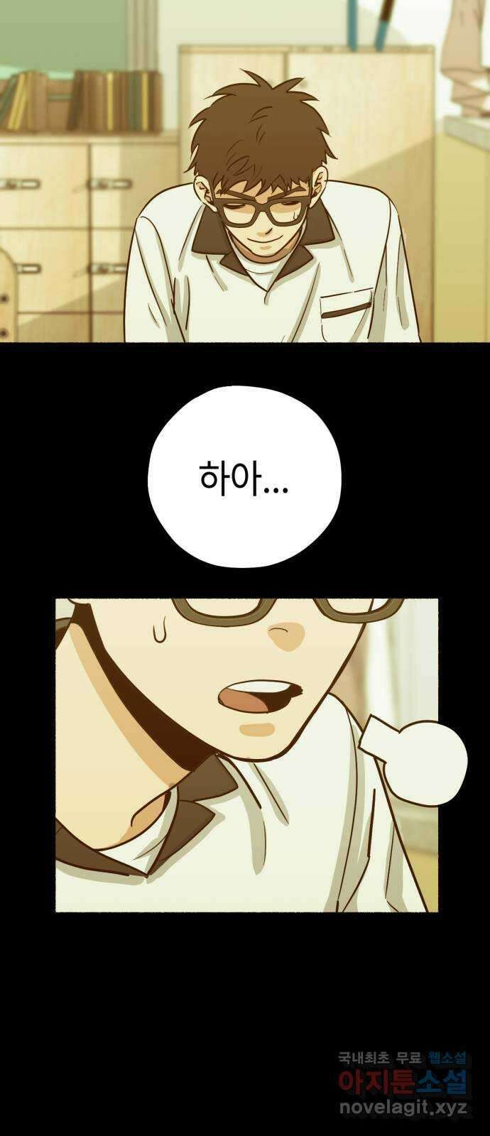 미시령 158화 반구제기-17- 10