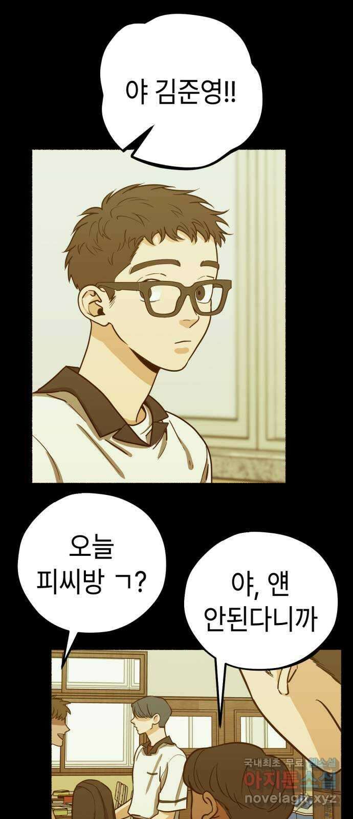 미시령 158화 반구제기-17- 11