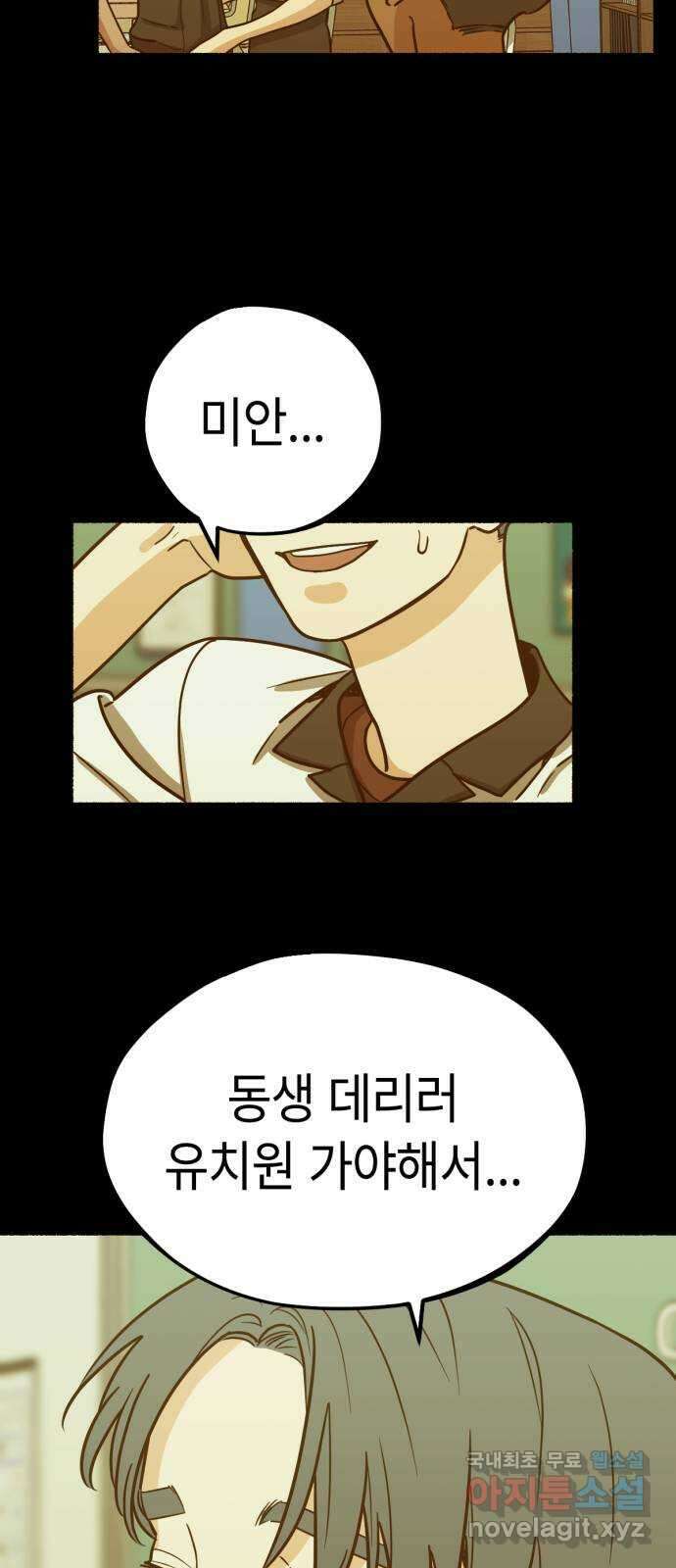 미시령 158화 반구제기-17- 12
