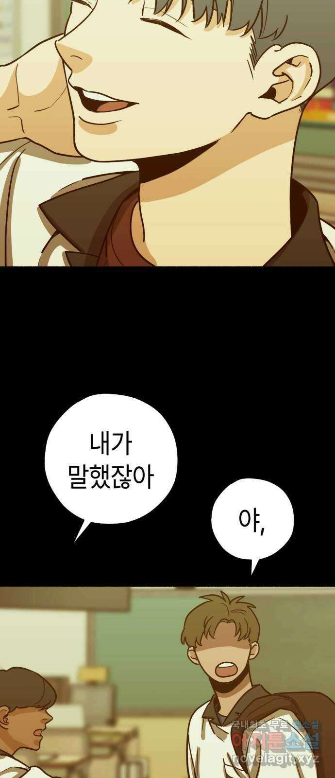 미시령 158화 반구제기-17- 13