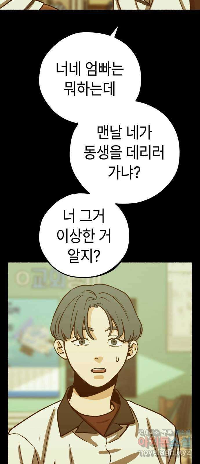 미시령 158화 반구제기-17- 14