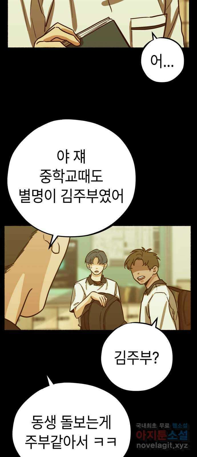 미시령 158화 반구제기-17- 15