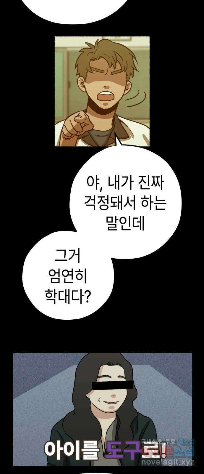미시령 158화 반구제기-17- 16