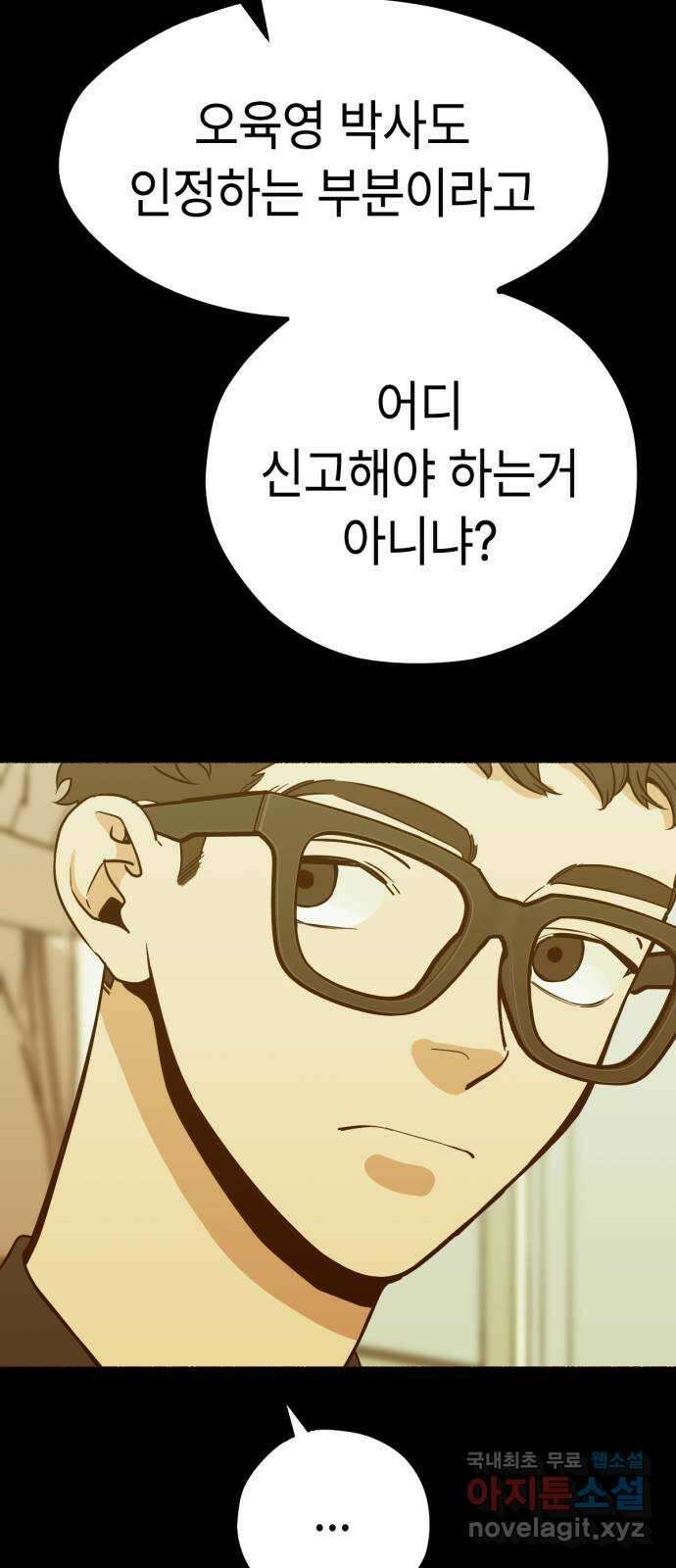 미시령 158화 반구제기-17- 17