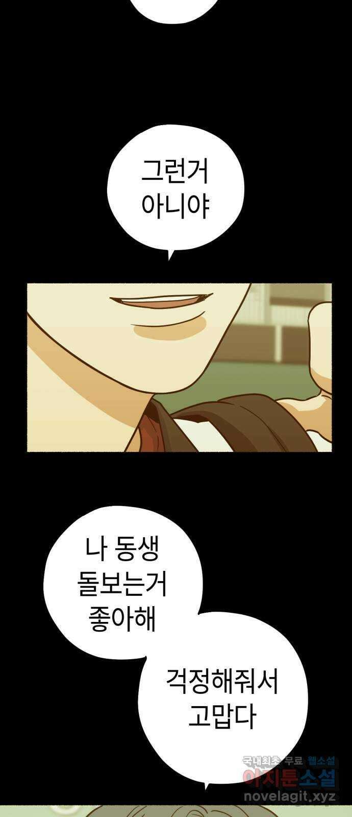 미시령 158화 반구제기-17- 18