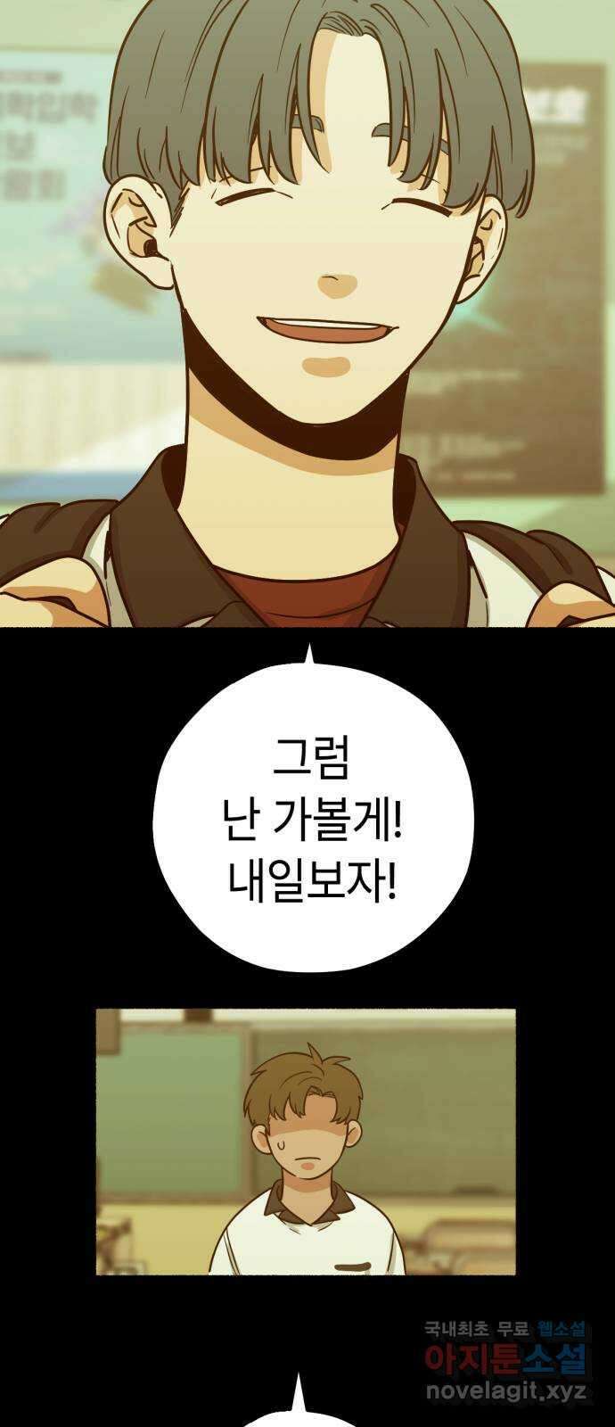 미시령 158화 반구제기-17- 19