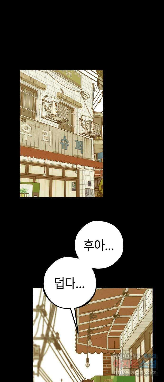 미시령 158화 반구제기-17- 21