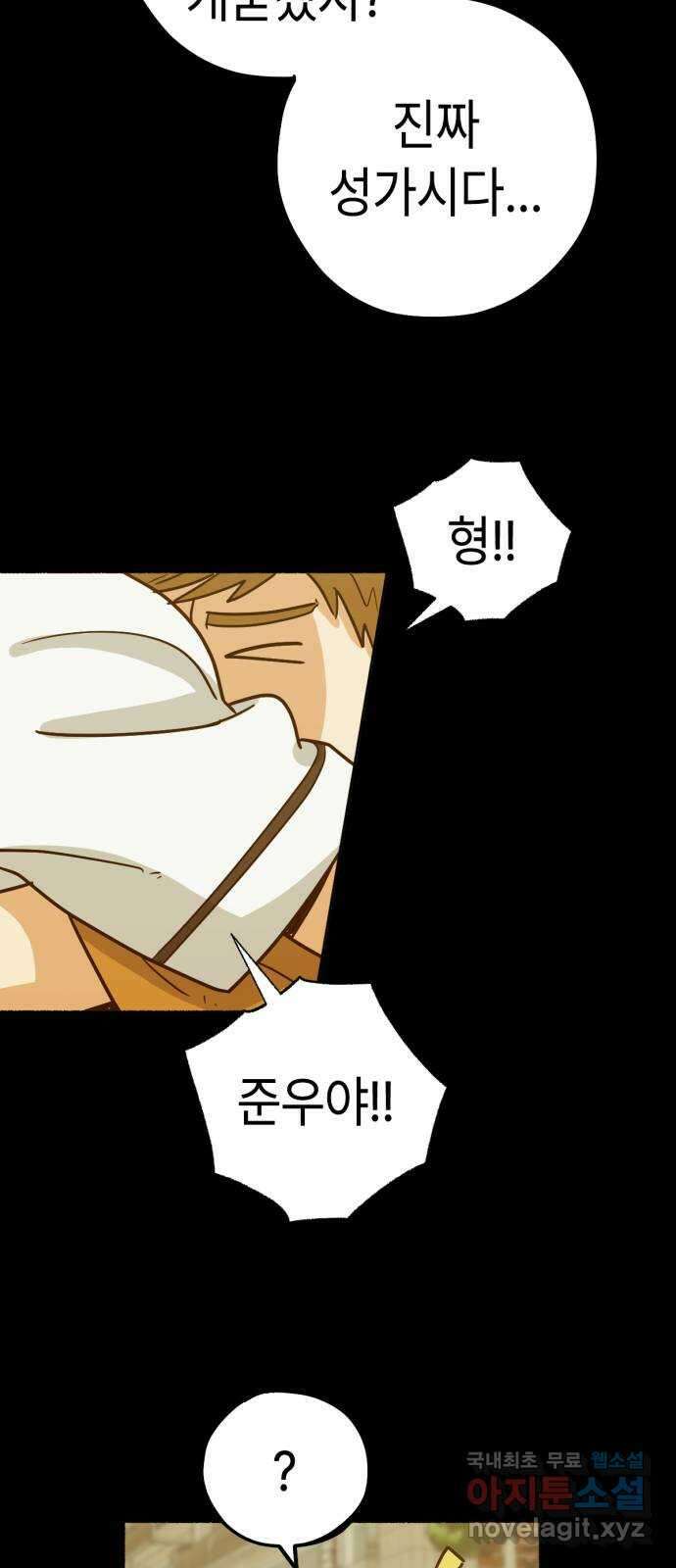 미시령 158화 반구제기-17- 25