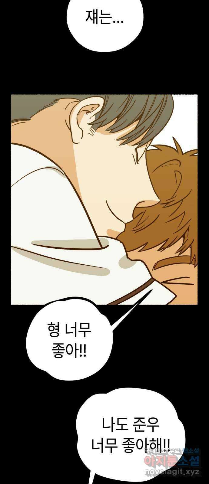 미시령 158화 반구제기-17- 27