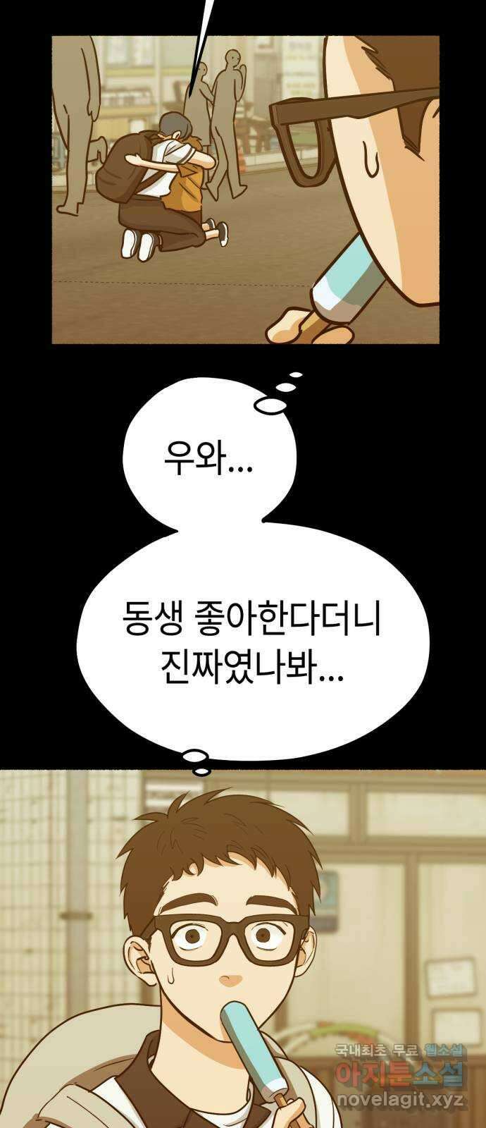 미시령 158화 반구제기-17- 28