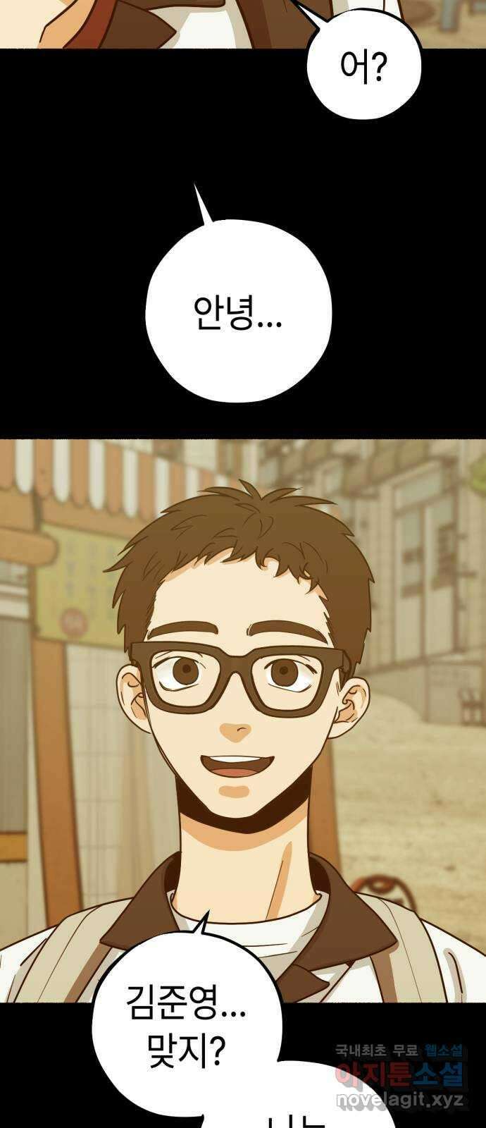 미시령 158화 반구제기-17- 33