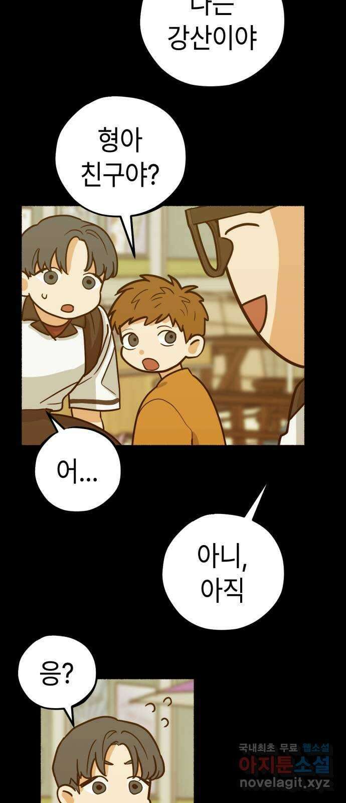미시령 158화 반구제기-17- 34